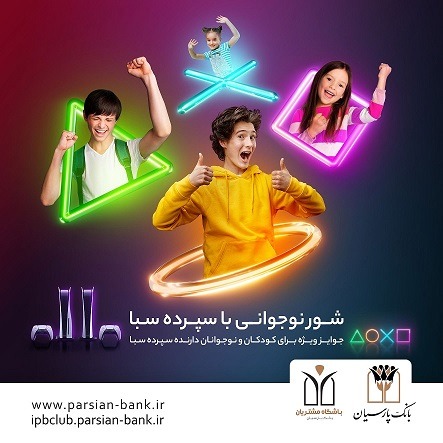 بانک مسکن 300